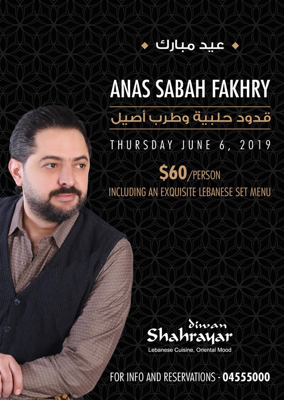 Anas Sabah Fakhry at Diwan Dhahrayar